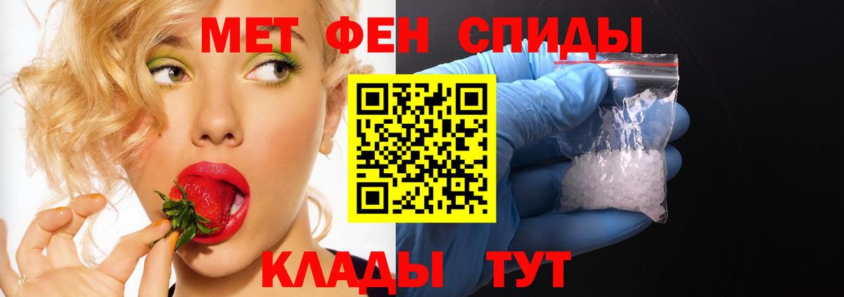 Ишимбай  АМФ  Вход с VPN  Amphetamine 98% 