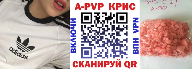kraken   Ишимбай  Alfa_PVP крисы CK  где продают наркотики 