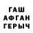 ГАШ VHQ Nurikgame Kotleta