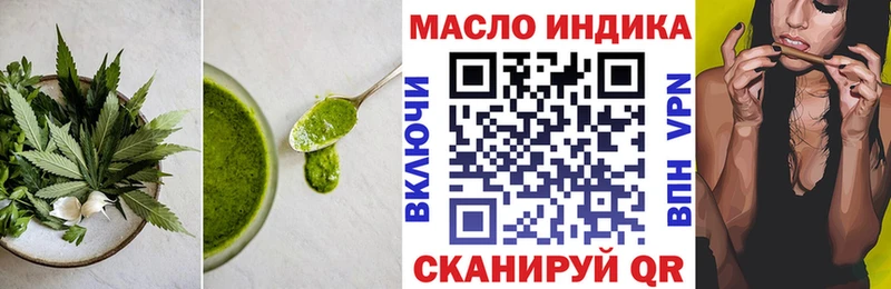 Еда ТГК конопля  наркошоп  Ишимбай 