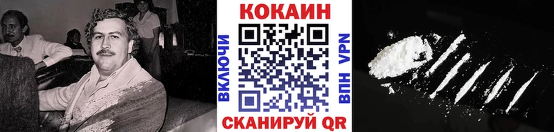 закладка  Ишимбай  Кокаин Колумбийский 