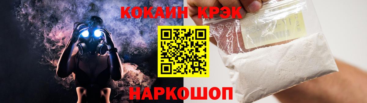 КОКАИН  Кокаин Перу  Ишимбай  Вход с VPN  Cocaine 99% 