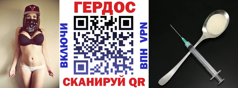 ГЕРОИН гречка  Ишимбай 