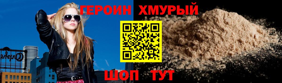 Ишимбай  Героин VHQ  Героин  Вход с VPN 