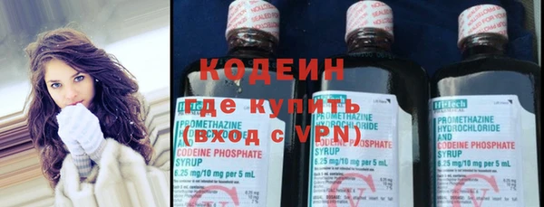 таблы Слюдянка
