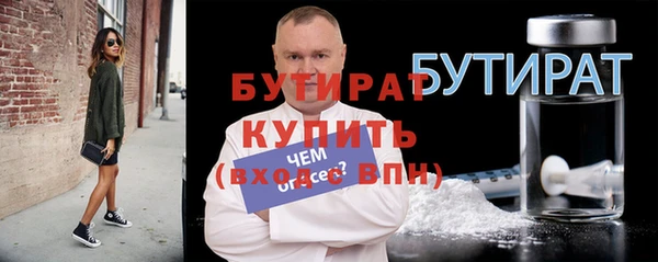 а пвп мука Инсар