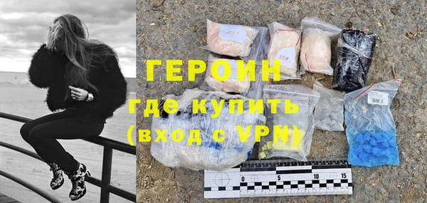 таблы Слюдянка