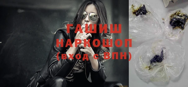 мефедрон VHQ Снежногорск