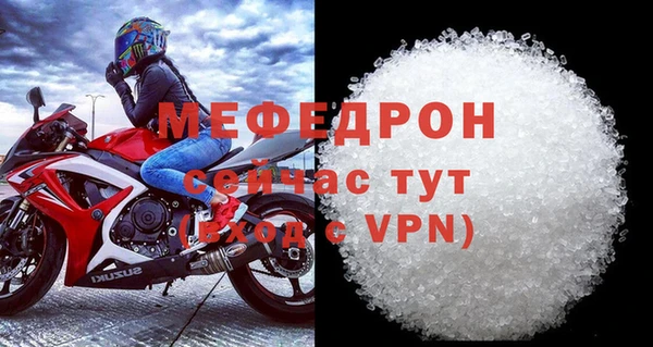а пвп мука Инсар
