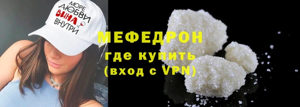 кокаин перу Снежинск