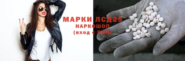 марихуана Фёдоровский