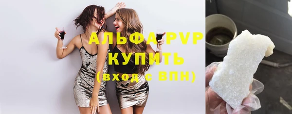 кокаин перу Снежинск