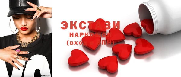 кокаин перу Снежинск