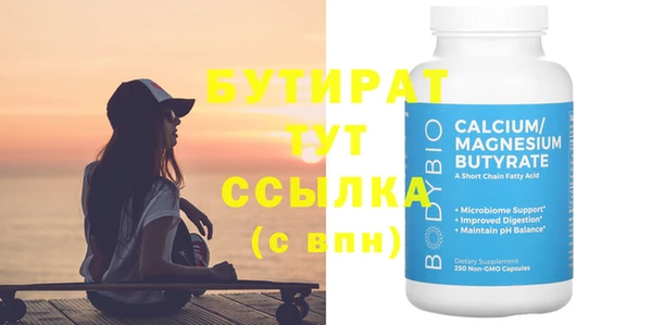 а пвп мука Инсар