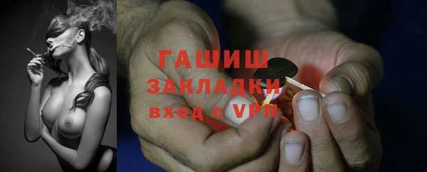 таблы Слюдянка