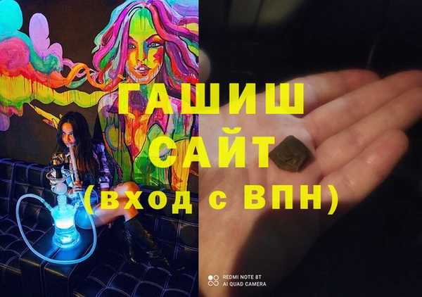 таблы Слюдянка
