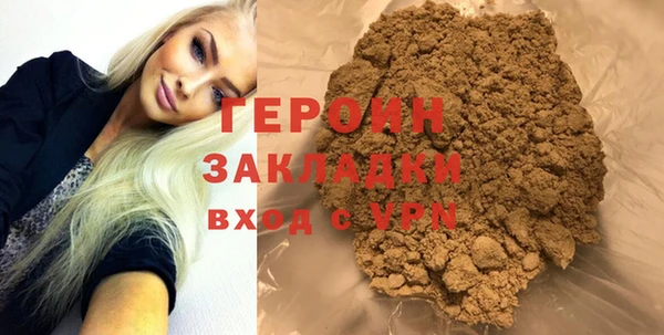мефедрон VHQ Снежногорск