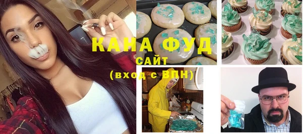 мефедрон VHQ Снежногорск
