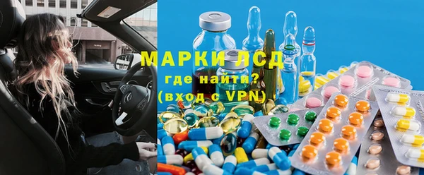 таблы Слюдянка