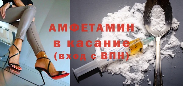 таблы Слюдянка