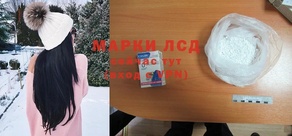 кокаин перу Снежинск
