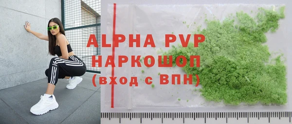 бошки Иннополис