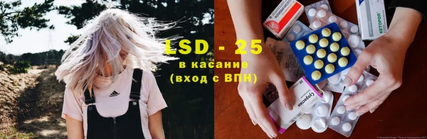 таблы Слюдянка