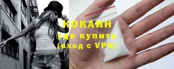 кокаин перу Снежинск