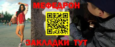 скорость mdpv Ливны