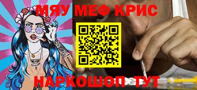 скорость mdpv Ливны