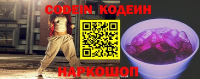 тгк Ликино-Дулёво