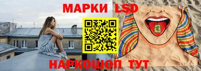 тгк Ликино-Дулёво