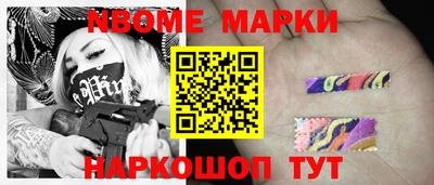 метамфетамин Обнинск
