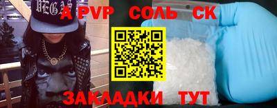 скорость mdpv Ливны