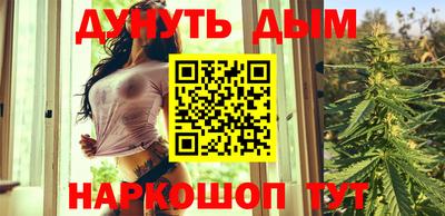 тгк Ликино-Дулёво