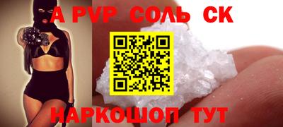 кокаин Лесосибирск