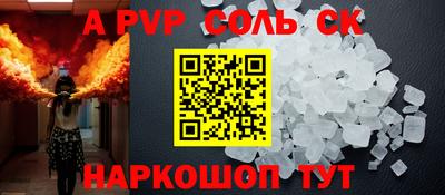 кокаин Лесосибирск
