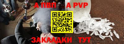 тгк Ликино-Дулёво