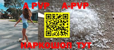 скорость mdpv Ливны