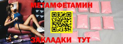 кокаин Лесосибирск