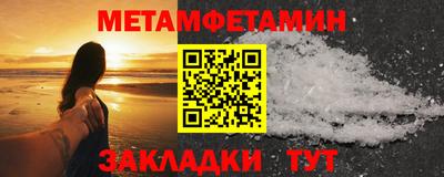 кокаин Лесосибирск