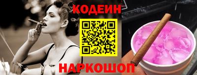 кокаин Лесосибирск