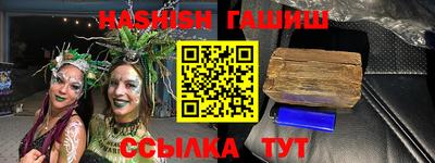 кокаин Лесосибирск