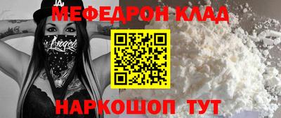 скорость mdpv Ливны