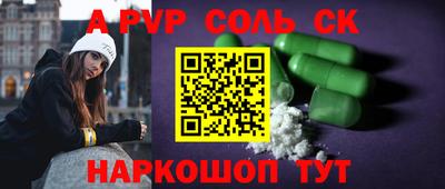скорость mdpv Ливны