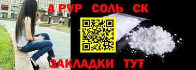 тгк Ликино-Дулёво