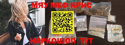 скорость mdpv Ливны