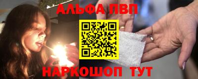 кокаин Лесосибирск