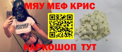 скорость mdpv Ливны