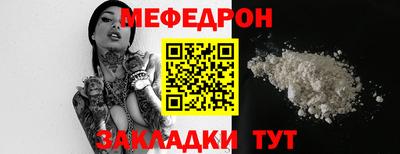 скорость mdpv Ливны
